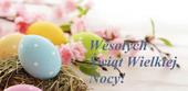 WESOŁYCH ŚWIĄT! :)
